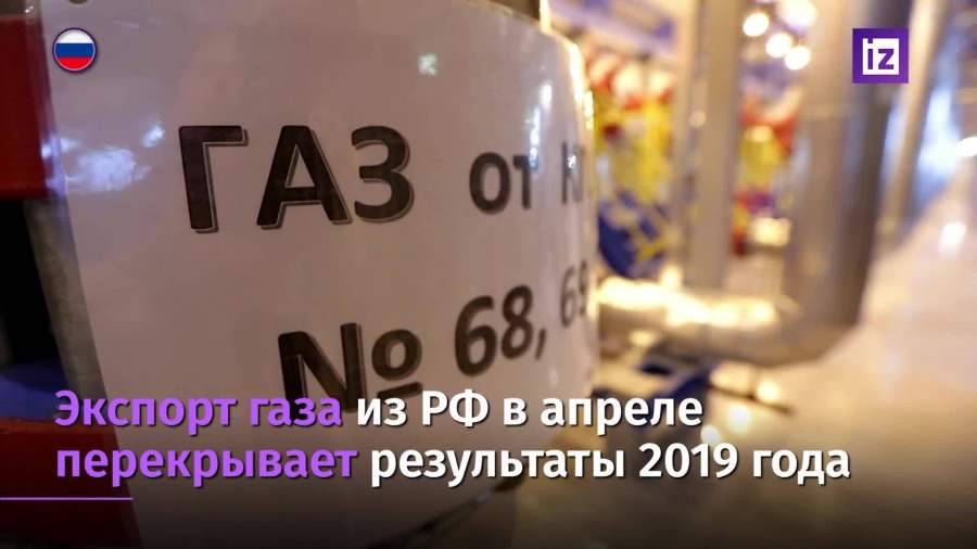 Ока газ рф